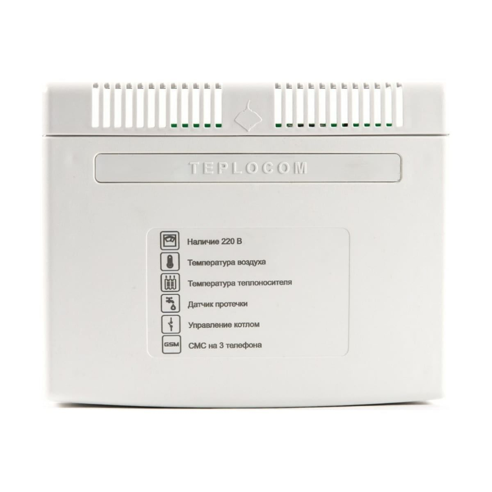 Теплоинформатор GSM TEPLOCOM 220В встроенная АКБ