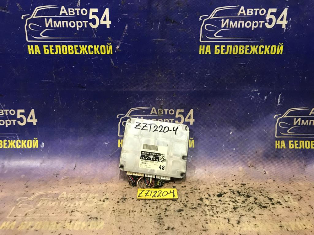 Компьютер двигателя TOYOTA AVENSIS 2002