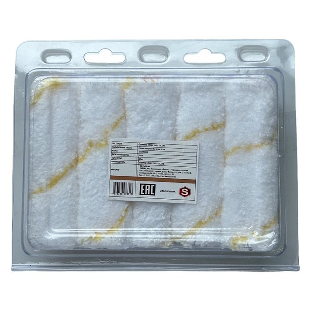 Валик малярный сменный 100мм, 16мм, ворс 12мм искуственный мех, бюгель 6мм (10 шт./уп.)