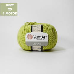 Jeans (Yarn Art)