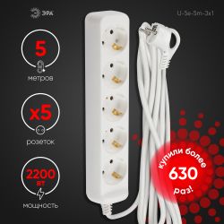 Удлинитель электрический ЭРА U-5e-5m-3x1 с заземлением 5 розеток 5м ПВС 3x1мм2 16А