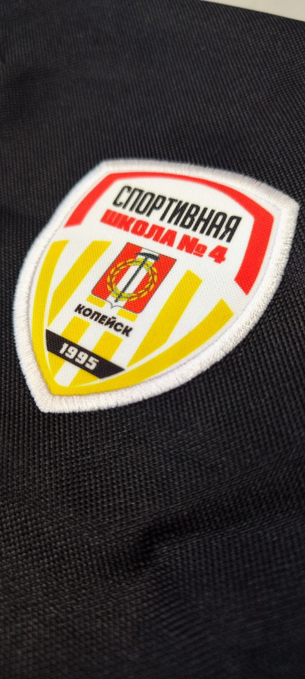 Нанесение логотипа