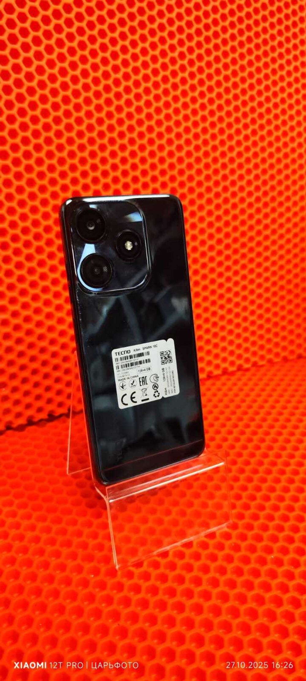 Смартфон TECNO Spark 10c 4/128