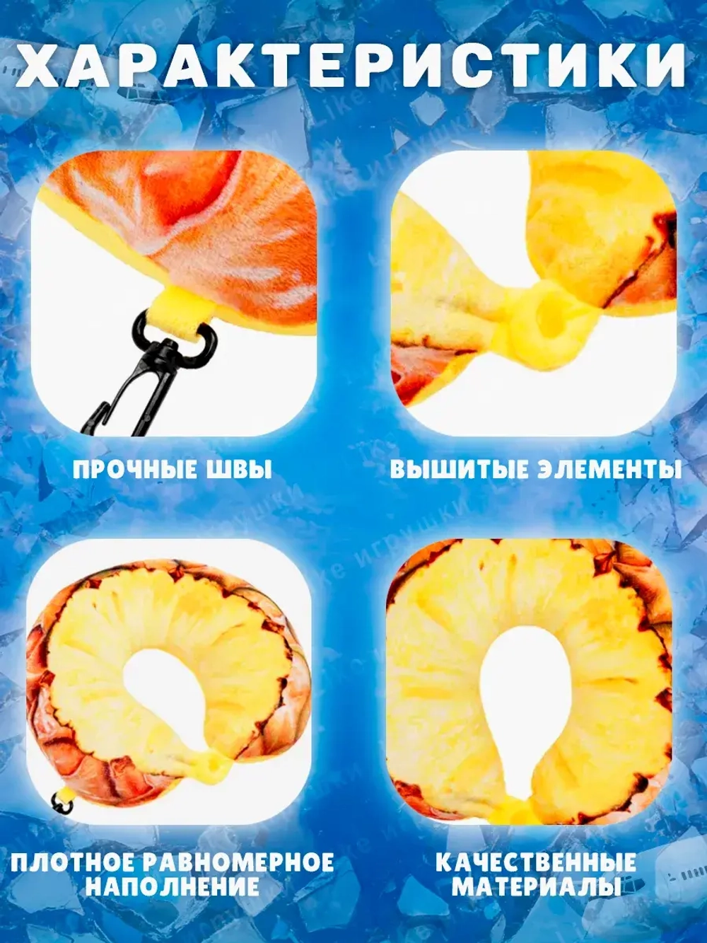 Дорожная подушка для шеи
