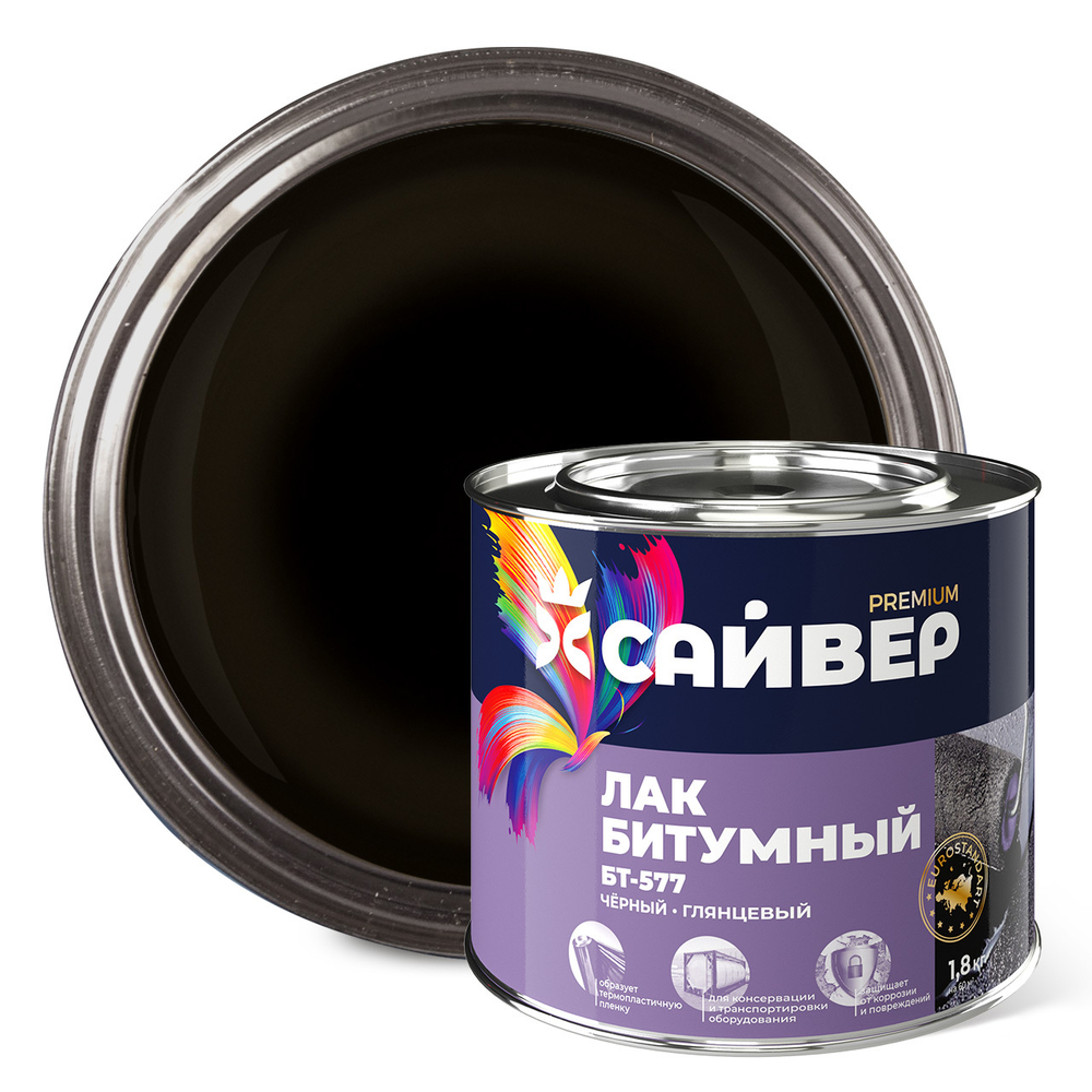 САЙВЕР  Лак битумый БТ-577 Черный глянцевый 1,8кг