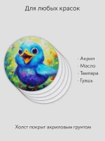 Холст на магните 10 см., 25 шт., круглый / Набор магнитных холстов для рисования