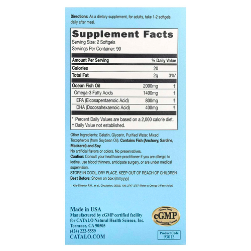 CATALO, Экстра омега-3, 180 капсул