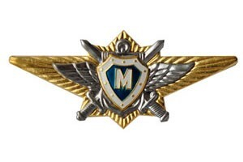 Значок Классность офицерского состава ВС РФ Мастер