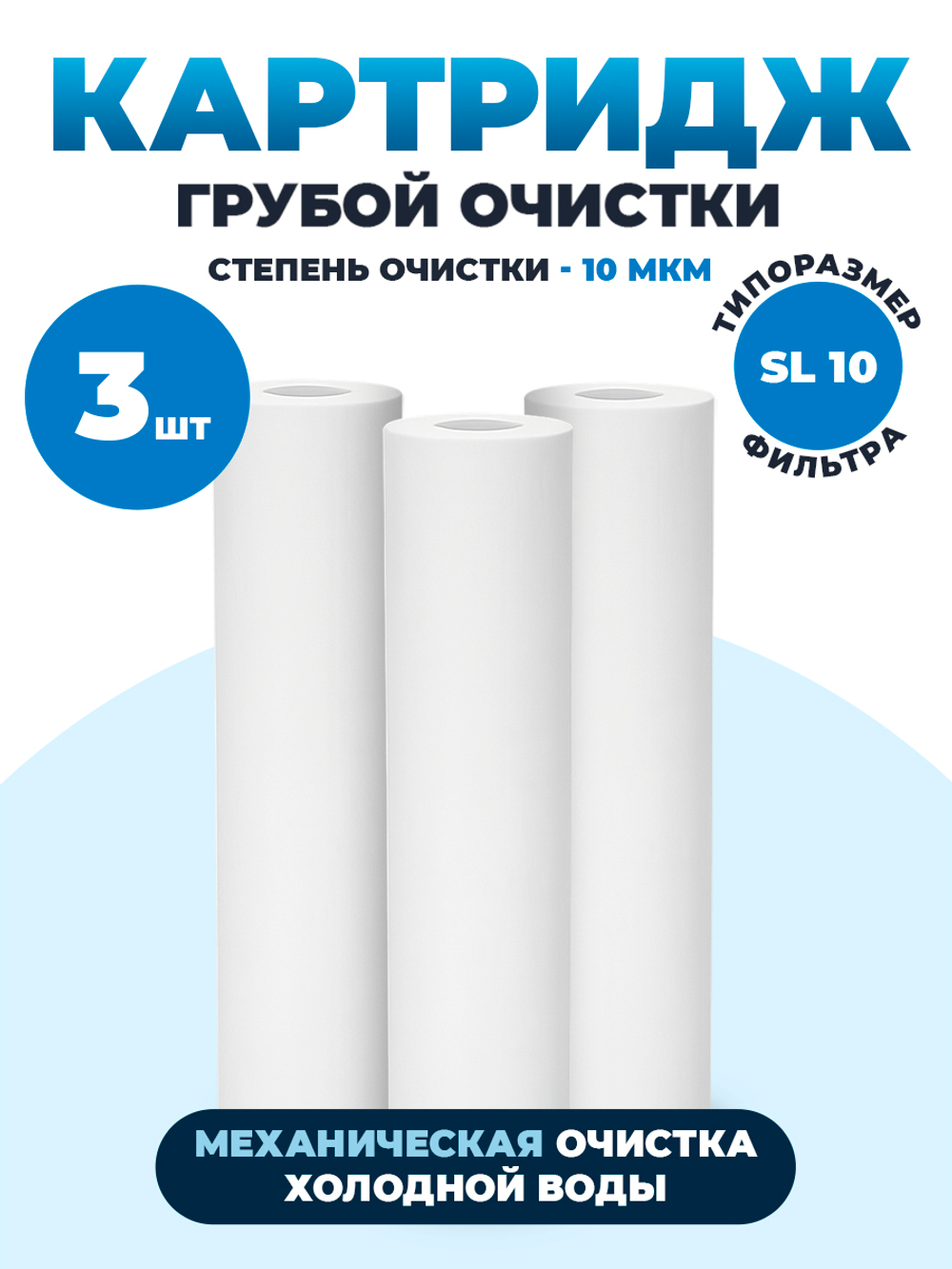 к3-ПП-10 М_новая