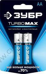 ЗУБР АА 2 шт Щелочная батарейка Turbo-MAX (59206-2C)