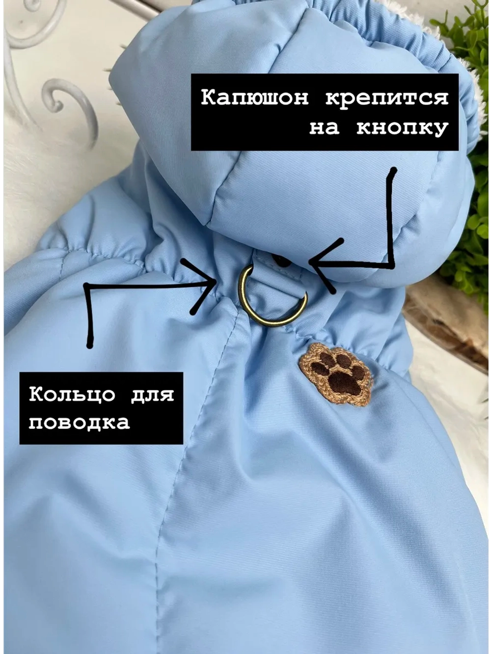 Утепленный жилет для собак и кошек