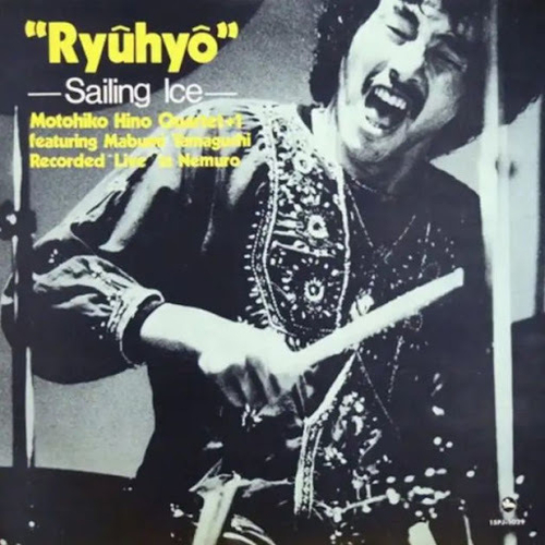 Motohiko Hino Quartet - Ryuhyo