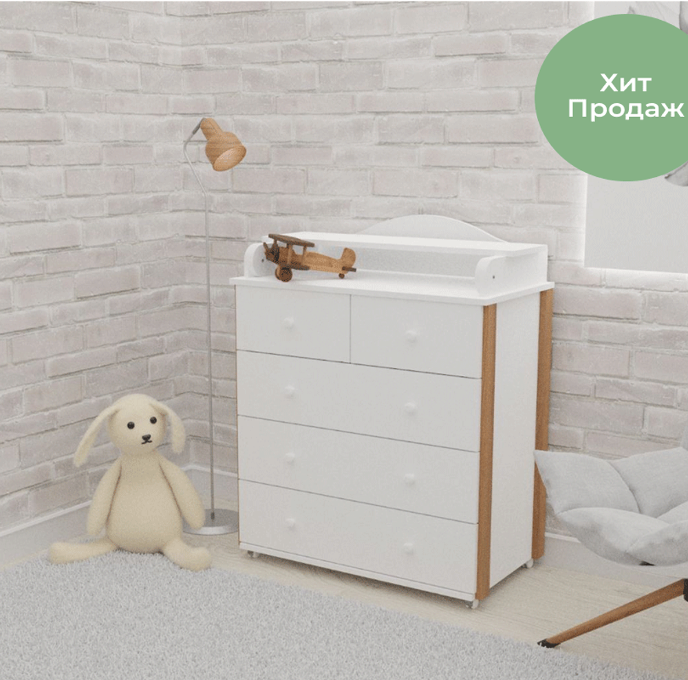 Комод NUVOLLA LUX 800/5 с откидной пельной доской цвет белый/БУК