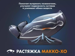 Массажное кресло FUJIMO 氣 GURU F700 Бежевый