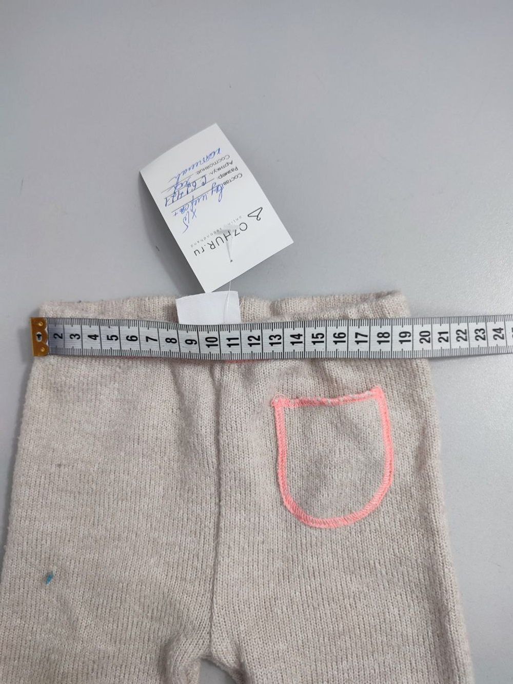 Штаны шерстяные на 6-9 месяцев