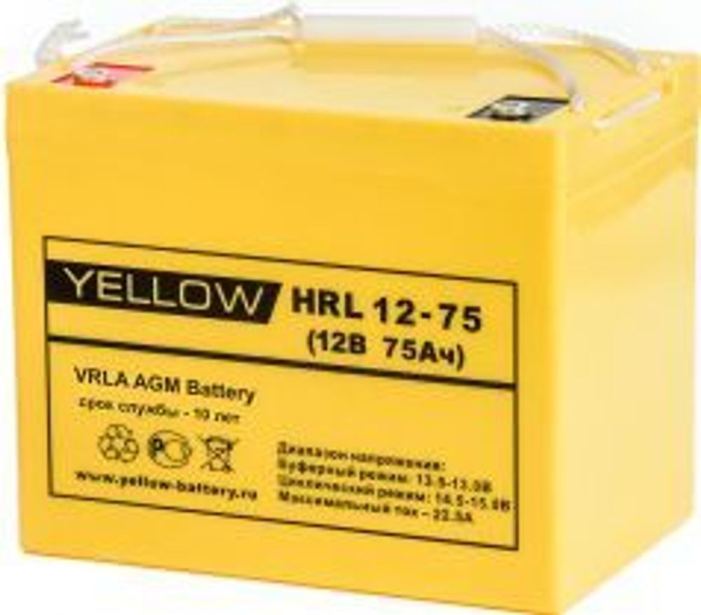 Аккумулятор YELLOW VL 12-75