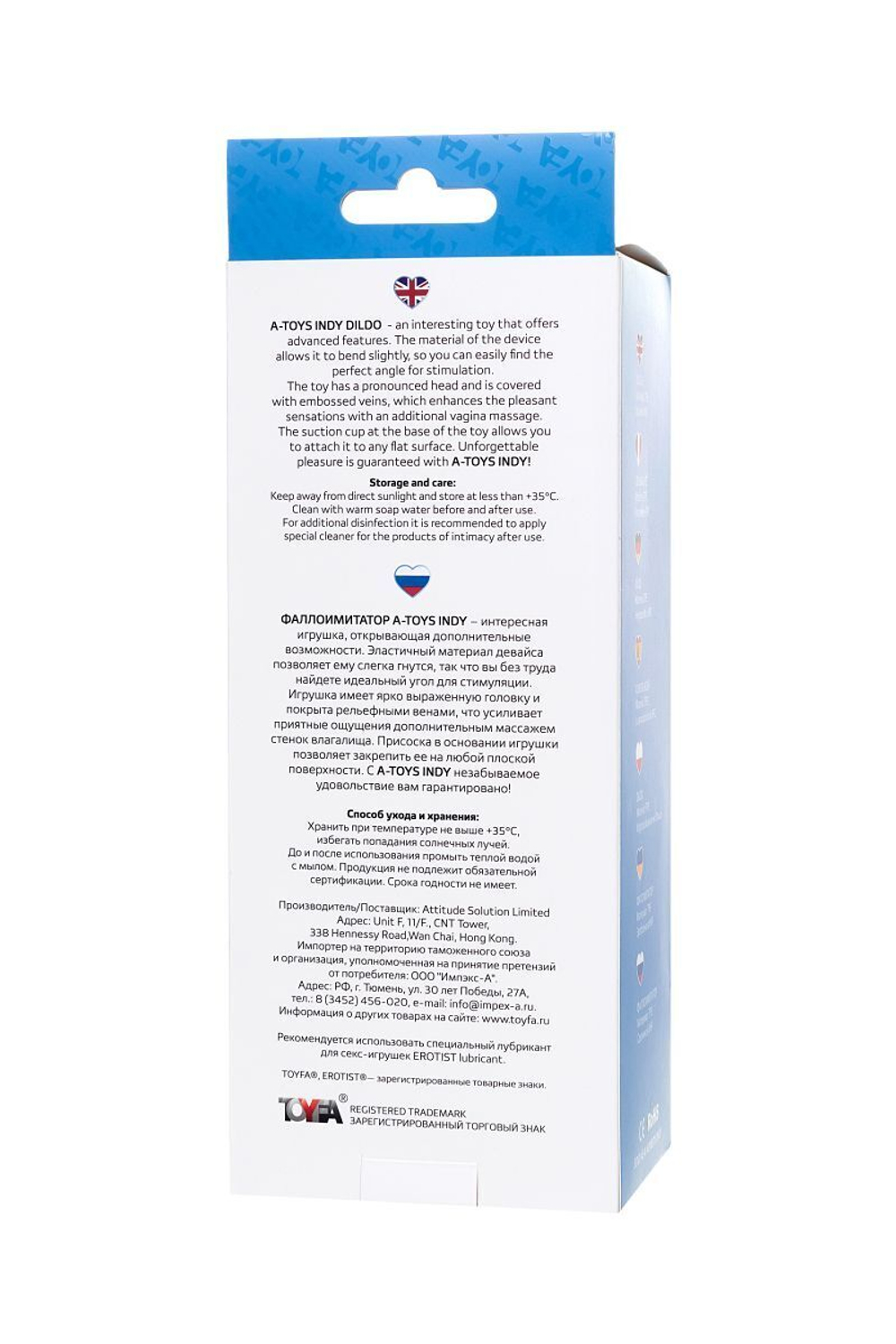 Голубой реалистичный фаллоимитатор Indy - 15,8 см. (Цвет: голубой)