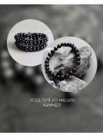 Черный агат, 8 мм, натуральный камень для рукоделия