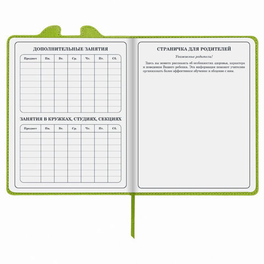 Дневник 1-4 класс 48 л., обложка кожзам (твердая) с фигурным краем, ЮНЛАНДИЯ, "ЛАМА", 105947