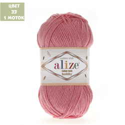 Cotton Gold Hobby (alize)