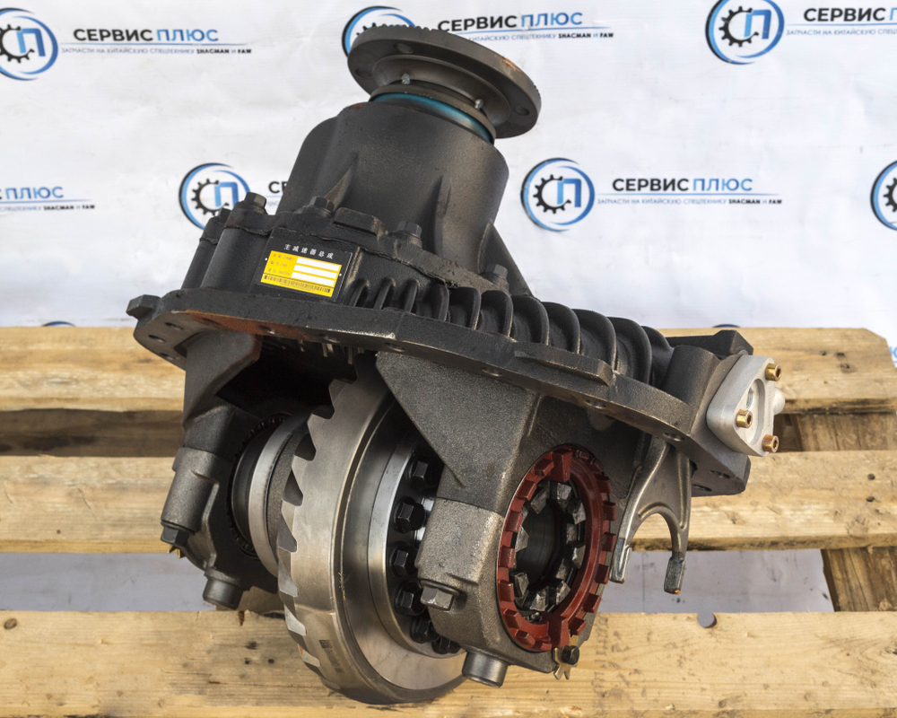 Редуктор заднего моста (5.262) X3000 (HDZ16T331580247) DZ95319390800