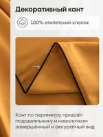 Комплект постельного белья на резинке Однотонный Сатин Элитный «Золотой рассвет»