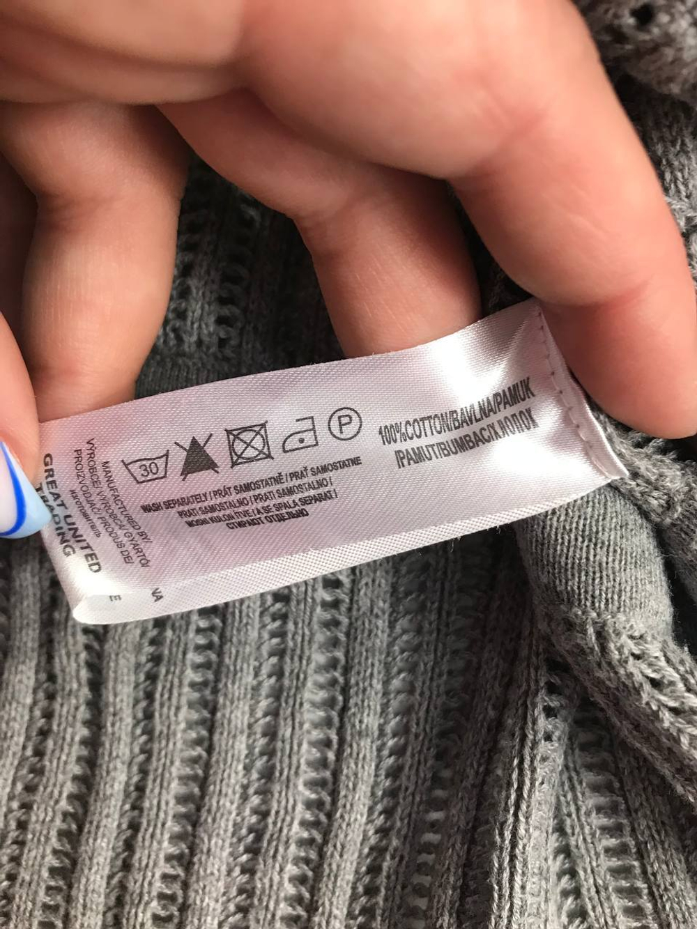 Джемпер Timeout удлиненный, маркировка XL, визуально на 50 размер