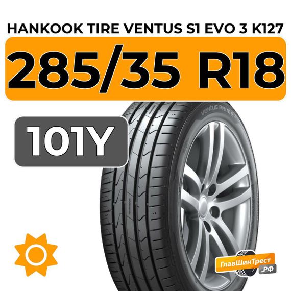 Hankook Tire Ventus S1 Evo 3 K127 285/35 R18 101Y