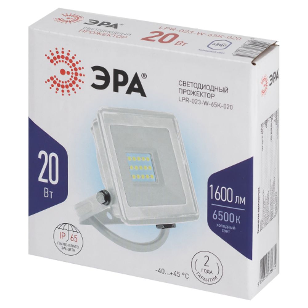 Прожектор светодиодный уличный ЭРА LPR-023-W-65K-020 20Вт 6500K IP65 гарантия 2 года белый | Прожекторы Стандарт