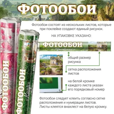 Фотообои Vostorg № 137 Хрустальные водопады 196х201см