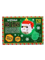 Конструктор новогодний «Игрушка на ёлку. Дед Мороз», 128 дет