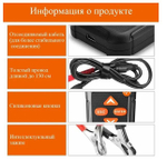 Тестер АКБ KONNWEI KW650