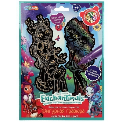 Гравюра голограф. фигурная 19*27см. "Энчантималс" 2шт. в наборе FIGURESCRATCH2-EN2 (Мультиарт)