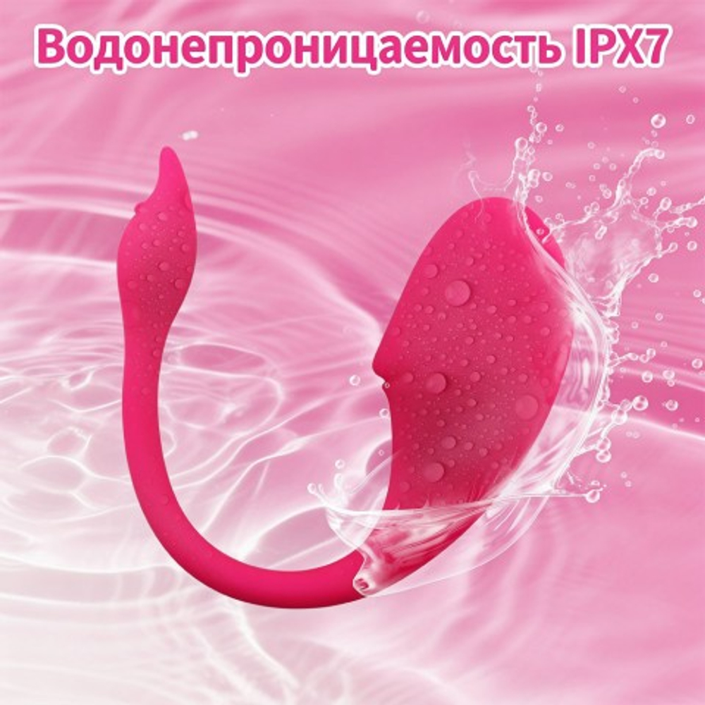 Виброяйцо с управлением через приложение Sharp tail