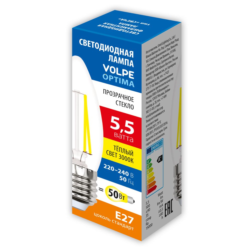 LED-C35-5.5W-3000K-E27-CL-SLF Лампа светодиодная. Форма свеча. прозрачная. Теплый белый свет 3000K. ТМ Volpe