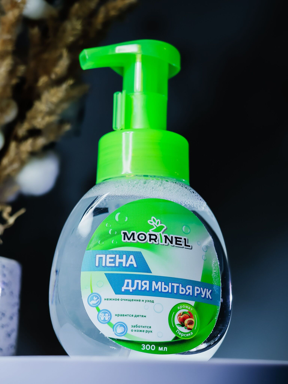 Пена для мытья рук Morinel с алоэ вера 300 мл