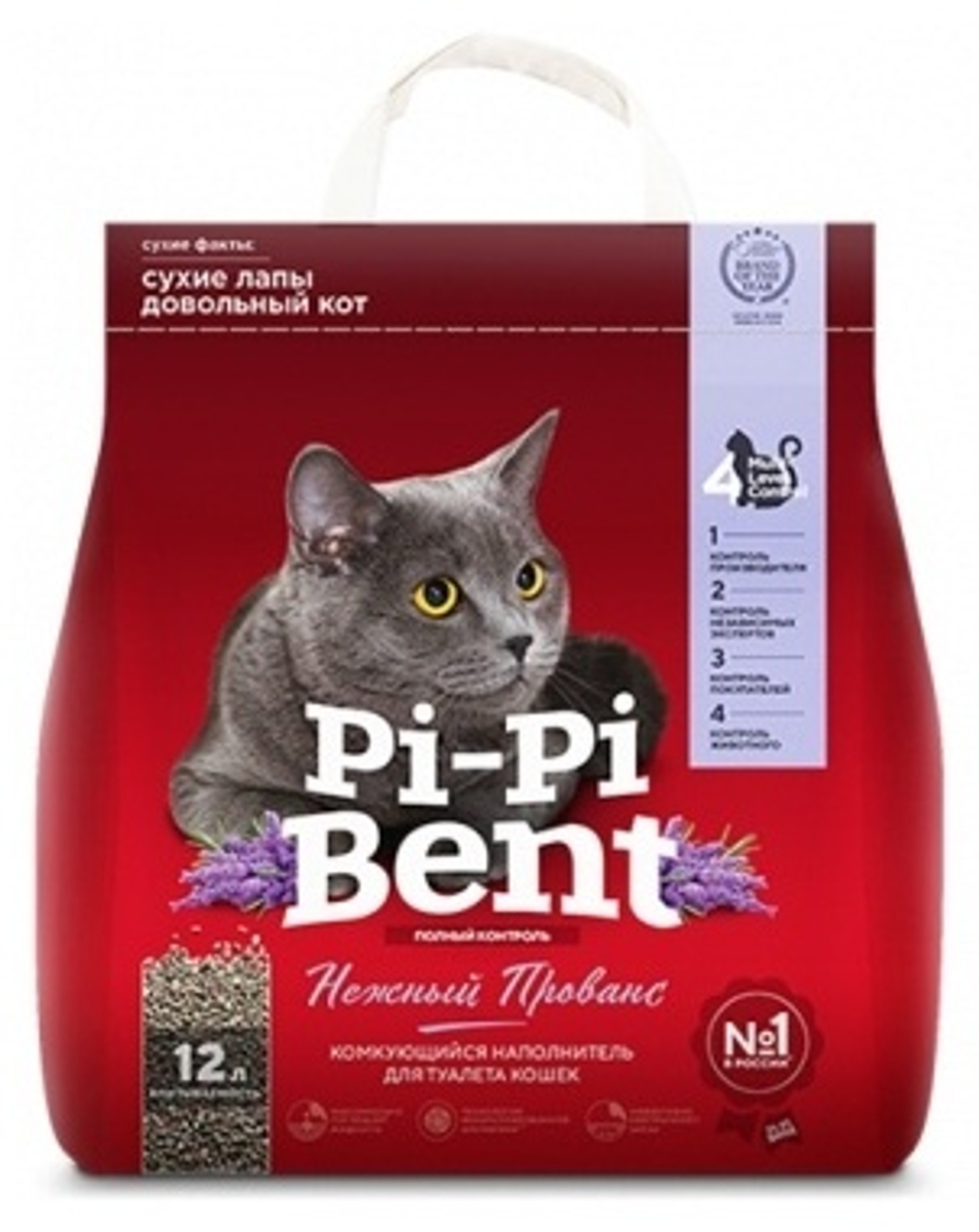 Наполнитель для кошачьего туалета "Pi-Pi-Bent", "Нежный прованс" бентонит, 5 кг (12 л)