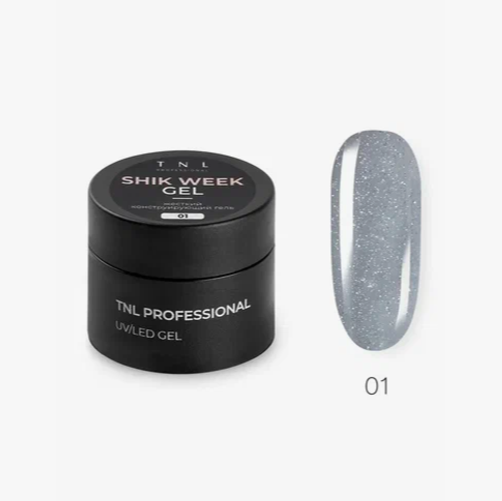 Светоотражающий жесткий гель для наращивания TNL SHIK WEEK №1, 15 мл