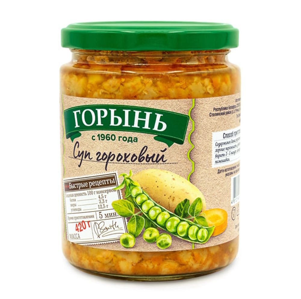 Суп гороховый 420г. Горынь