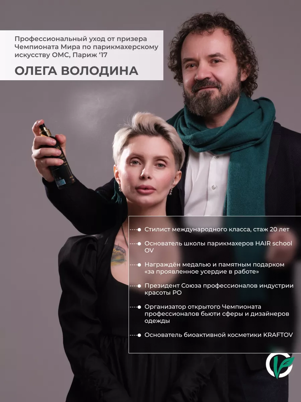 Шампунь восстанавливающий с кератином, premium