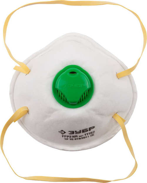 Коническая фильтрующая полумаска ЗУБР ПФК-95, класс защиты FFP2, с клапаном выдоха