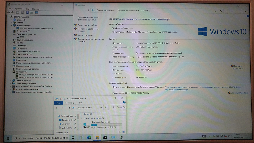 Ноутбук DEXP Celeron/8Gb/FHD
