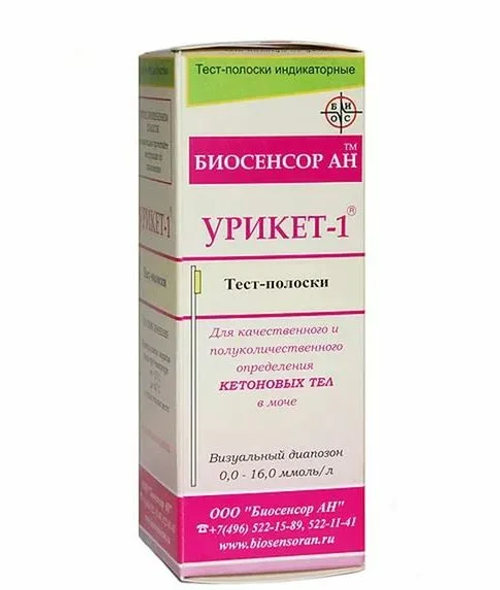 Полоски индикаторные урикет-1 100 шт.