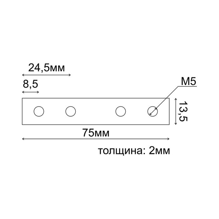 Соединитель прямой для магнитной системы (АВД-5355 и АВД-5442)