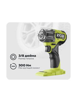 Ударный гайковерт Ryobi RIW1838C-0 18 В 5133005925