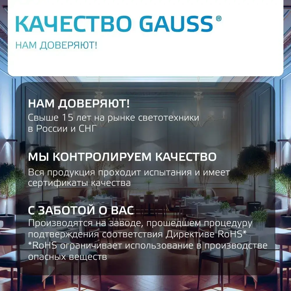 Лампочка светодиодная E14 Свеча 12W нейт белый свет 4100К УПАКОВКА 10 шт. Gauss Elementary Filament