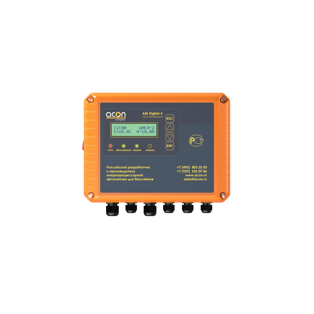 AM Digital-S