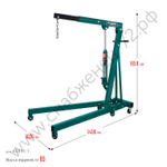 KRAFTOOL KMG-1, 1 т, 75 - 1950 мм, складной гидравлический кран (43411-1)