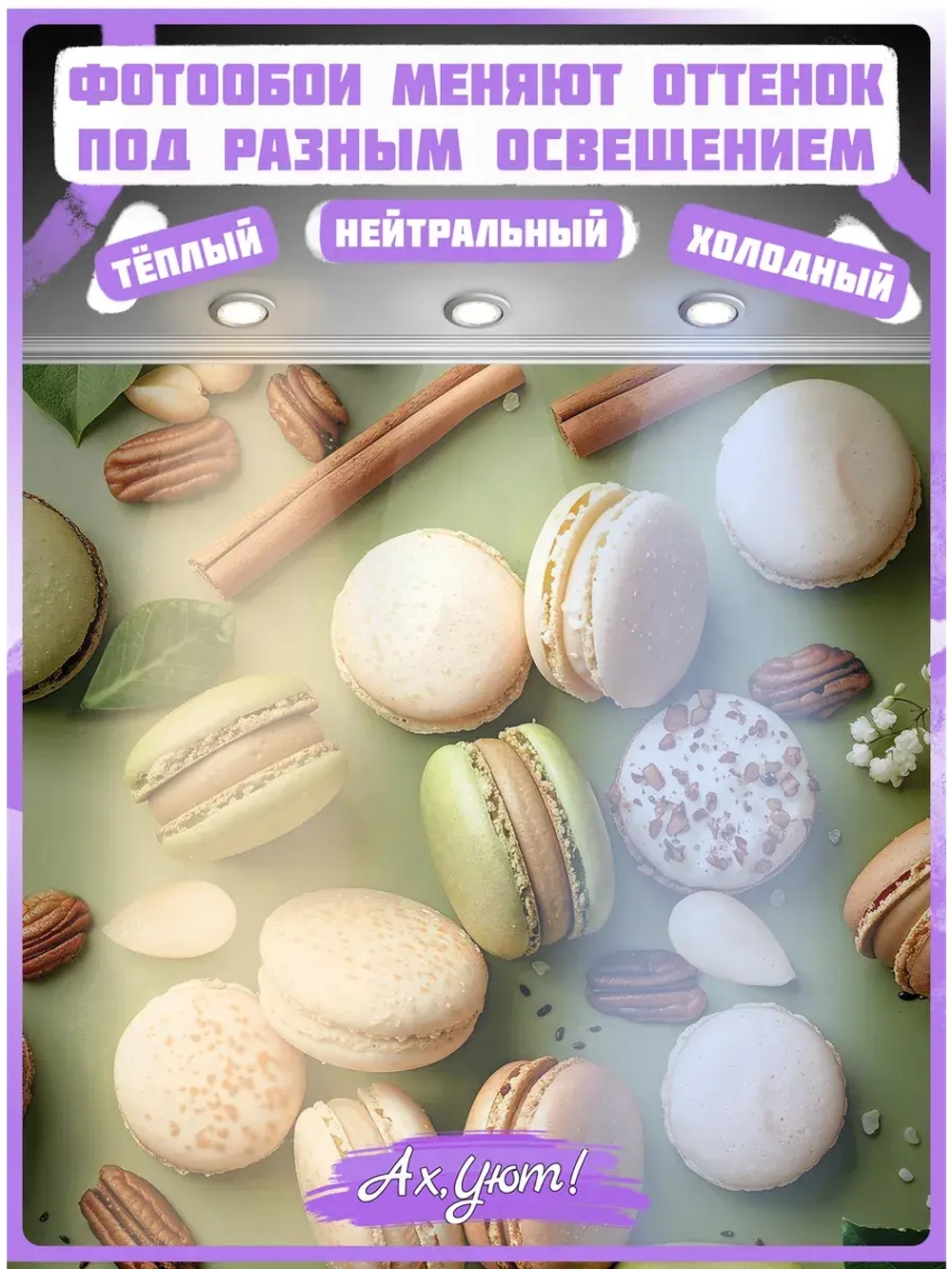 3D Зеленые фотообои для кухни моющиеся