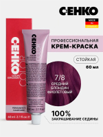 Краска-крем Оттенок 7.8 Средний блондин фиолетовый CEHKO Color Explosion 60мл
